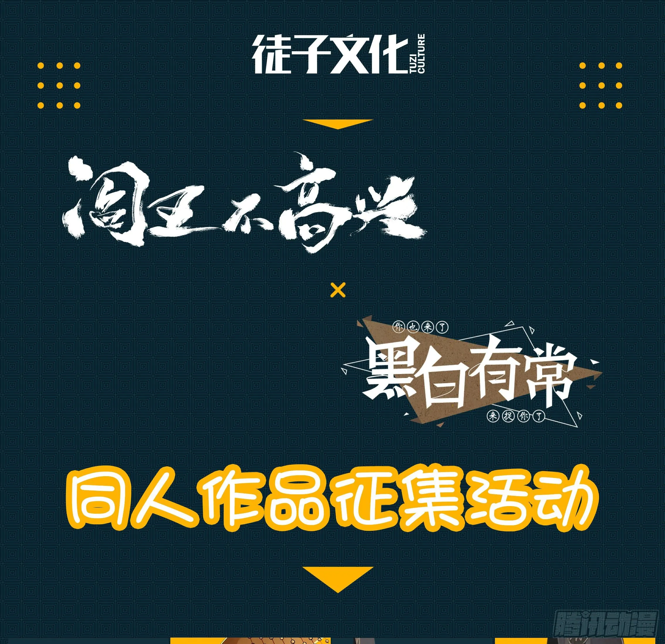 颅内出血 第63页