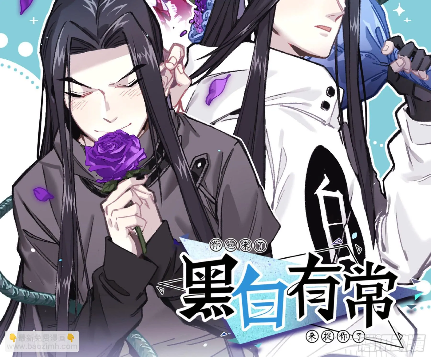 罪无可赦 第2页