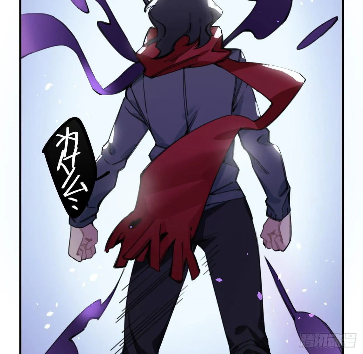 罪无可赦 第10页