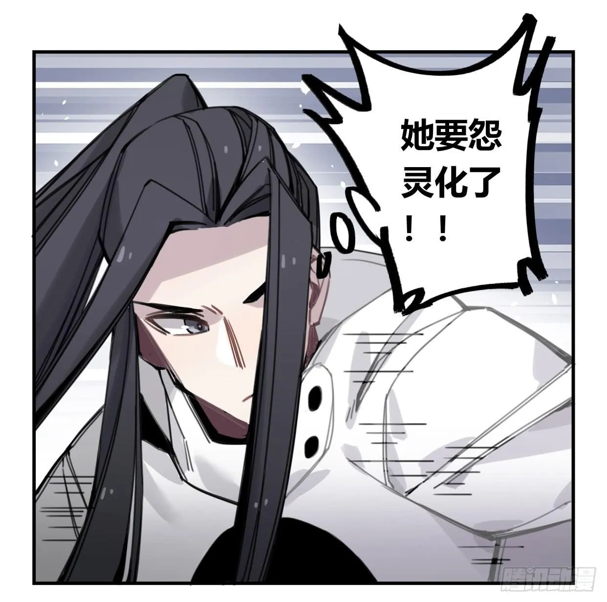 罪无可赦 第21页