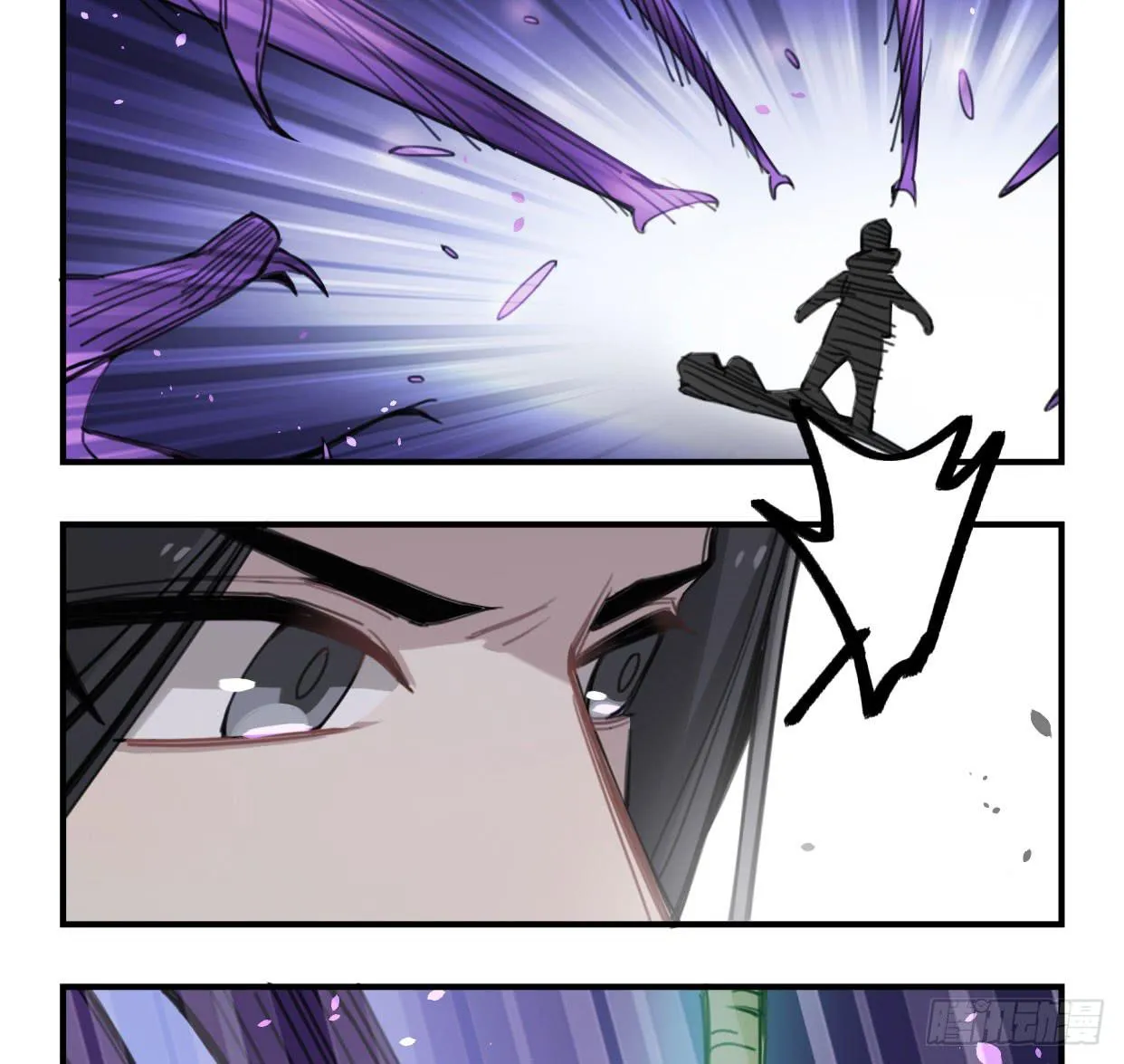 罪无可赦 第23页