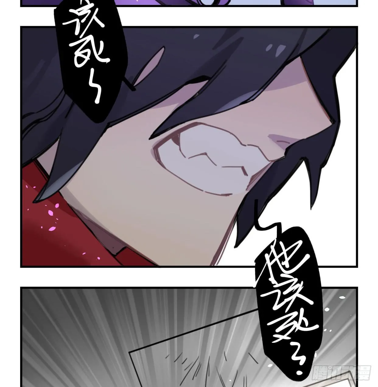 罪无可赦 第37页