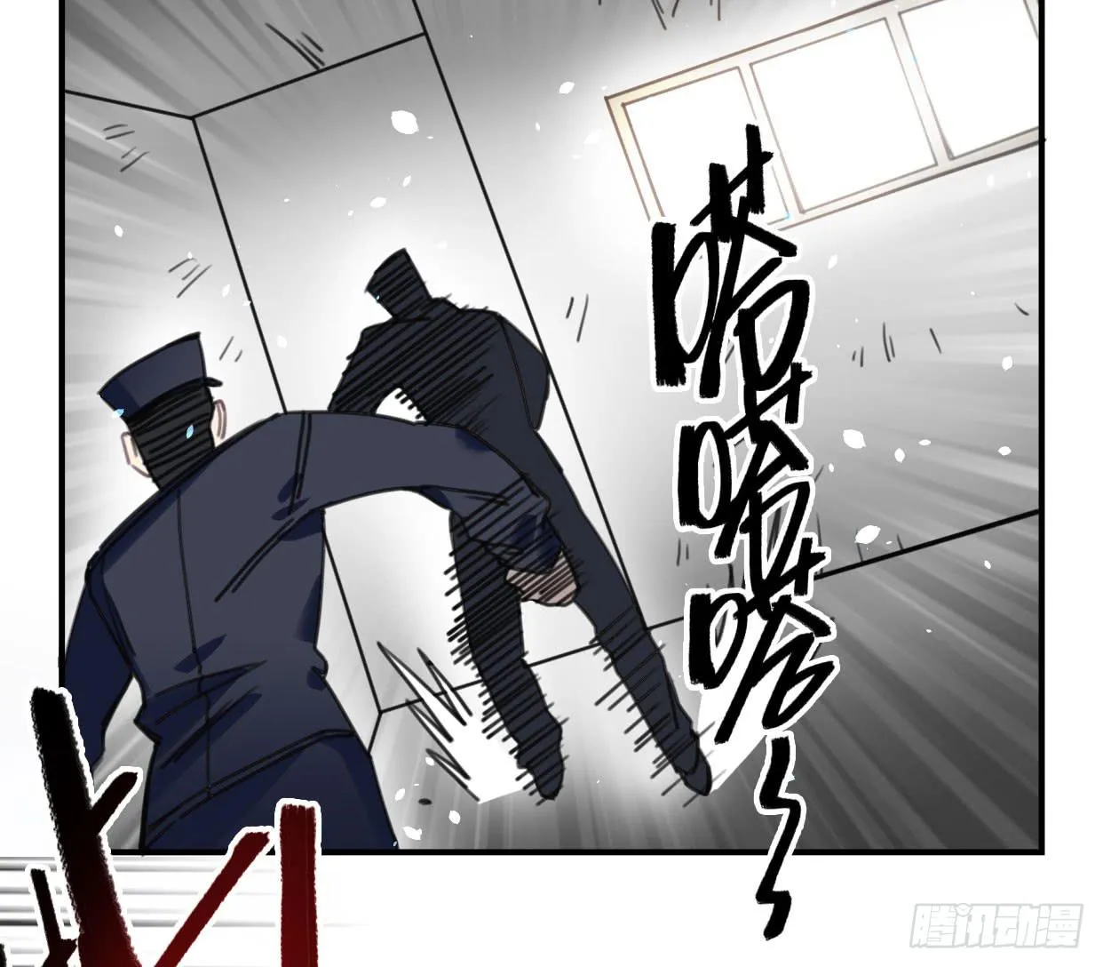 罪无可赦 第38页