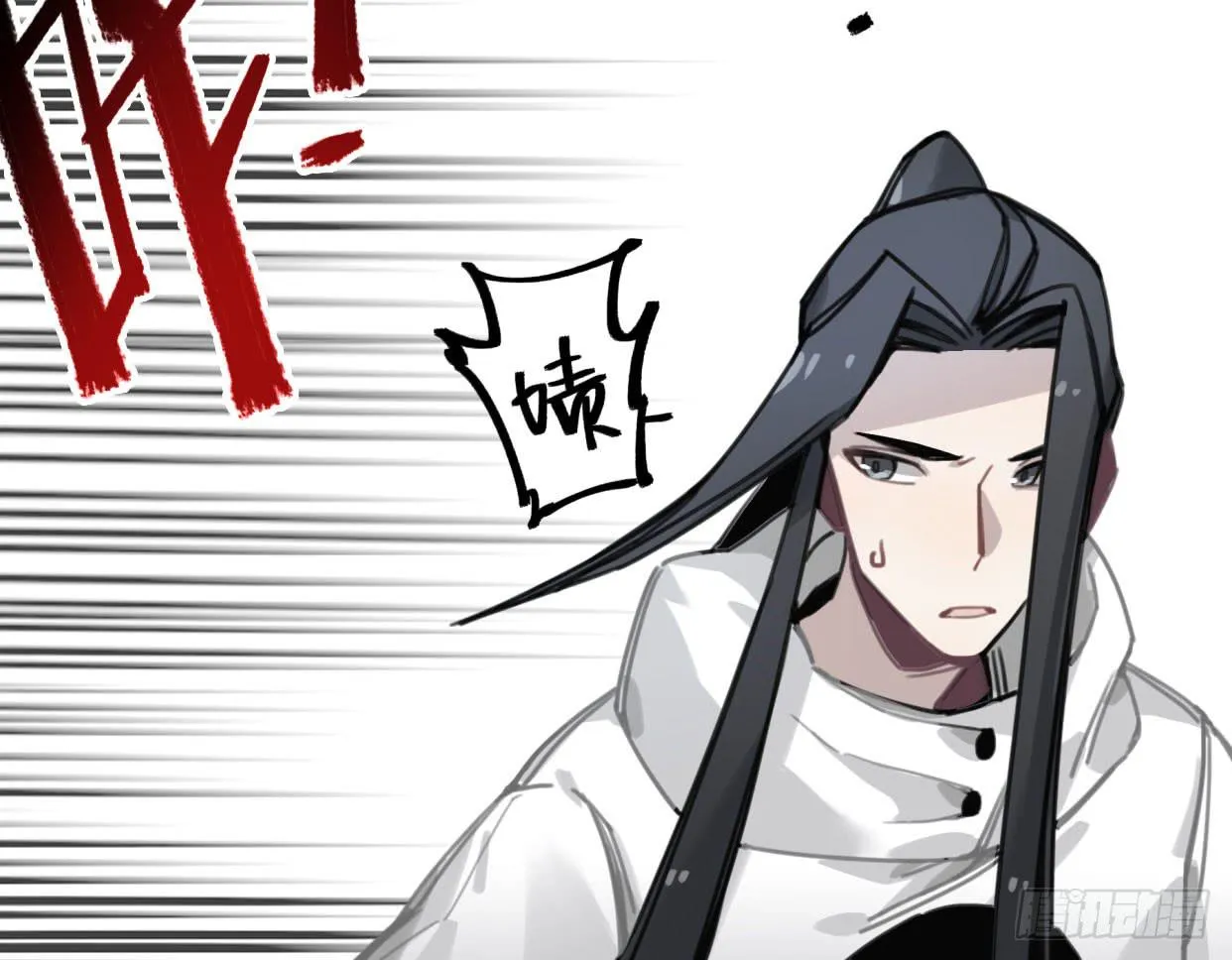 罪无可赦 第39页