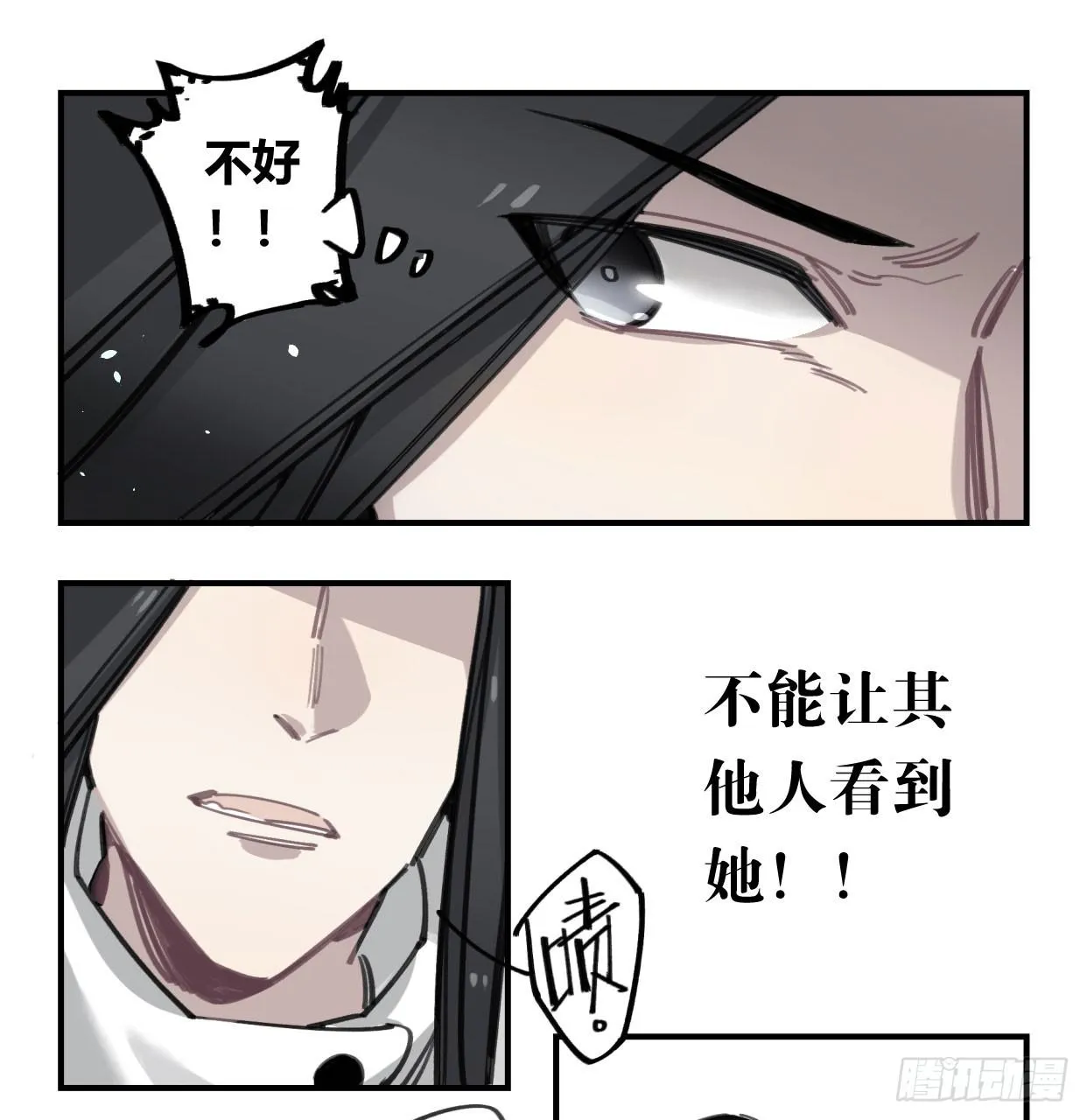 罪无可赦 第40页
