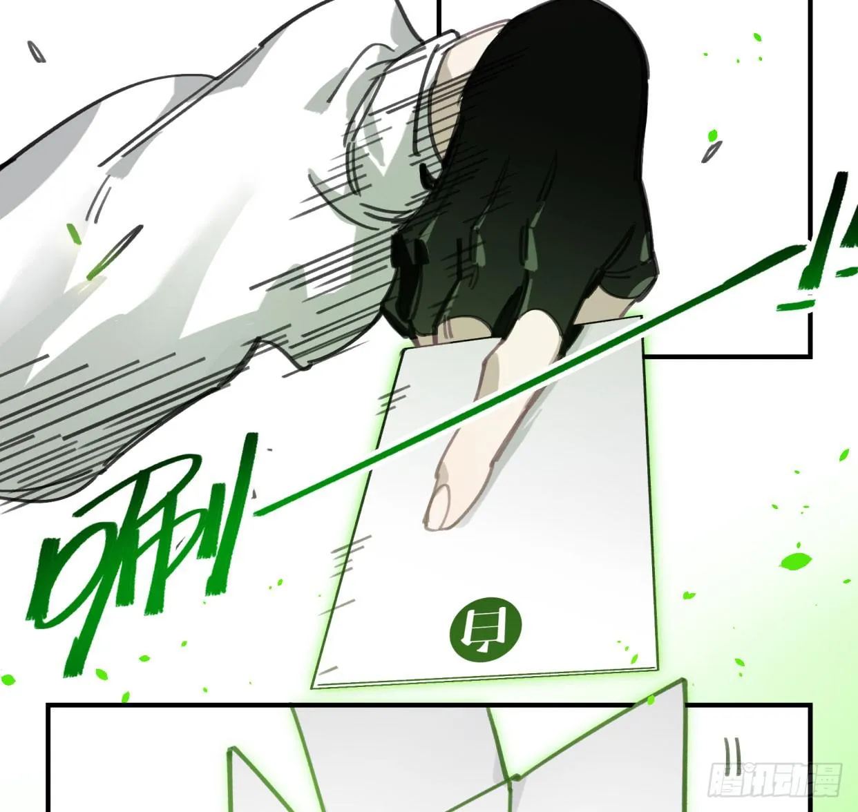 罪无可赦 第41页