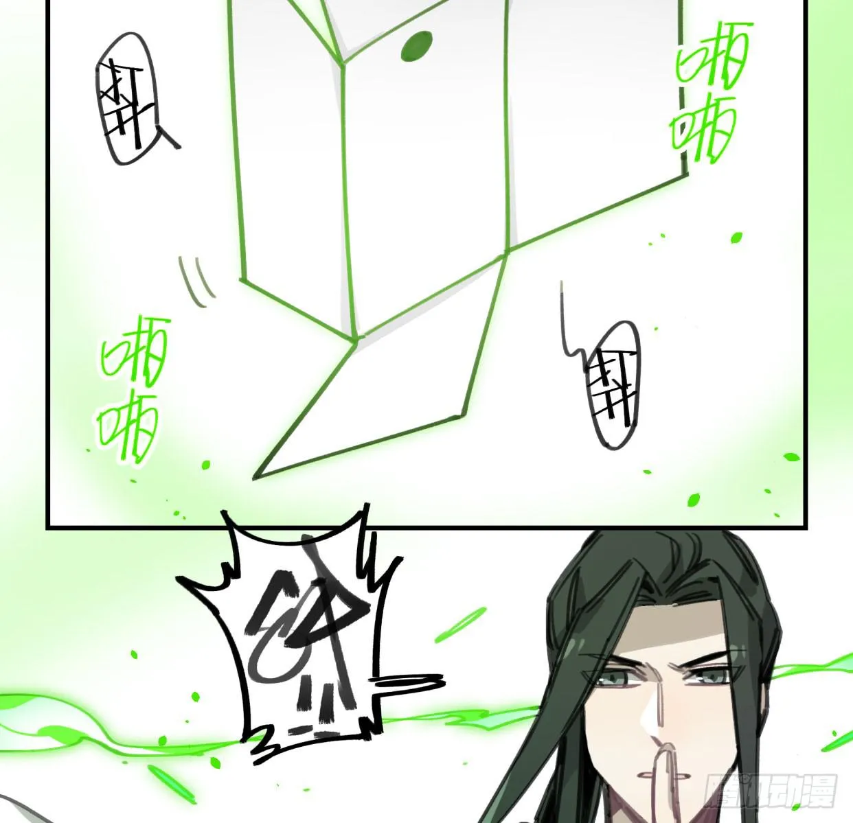 罪无可赦 第42页