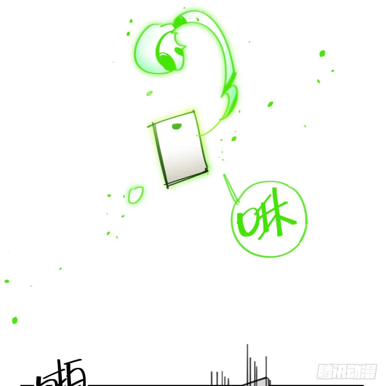 罪无可赦 第46页