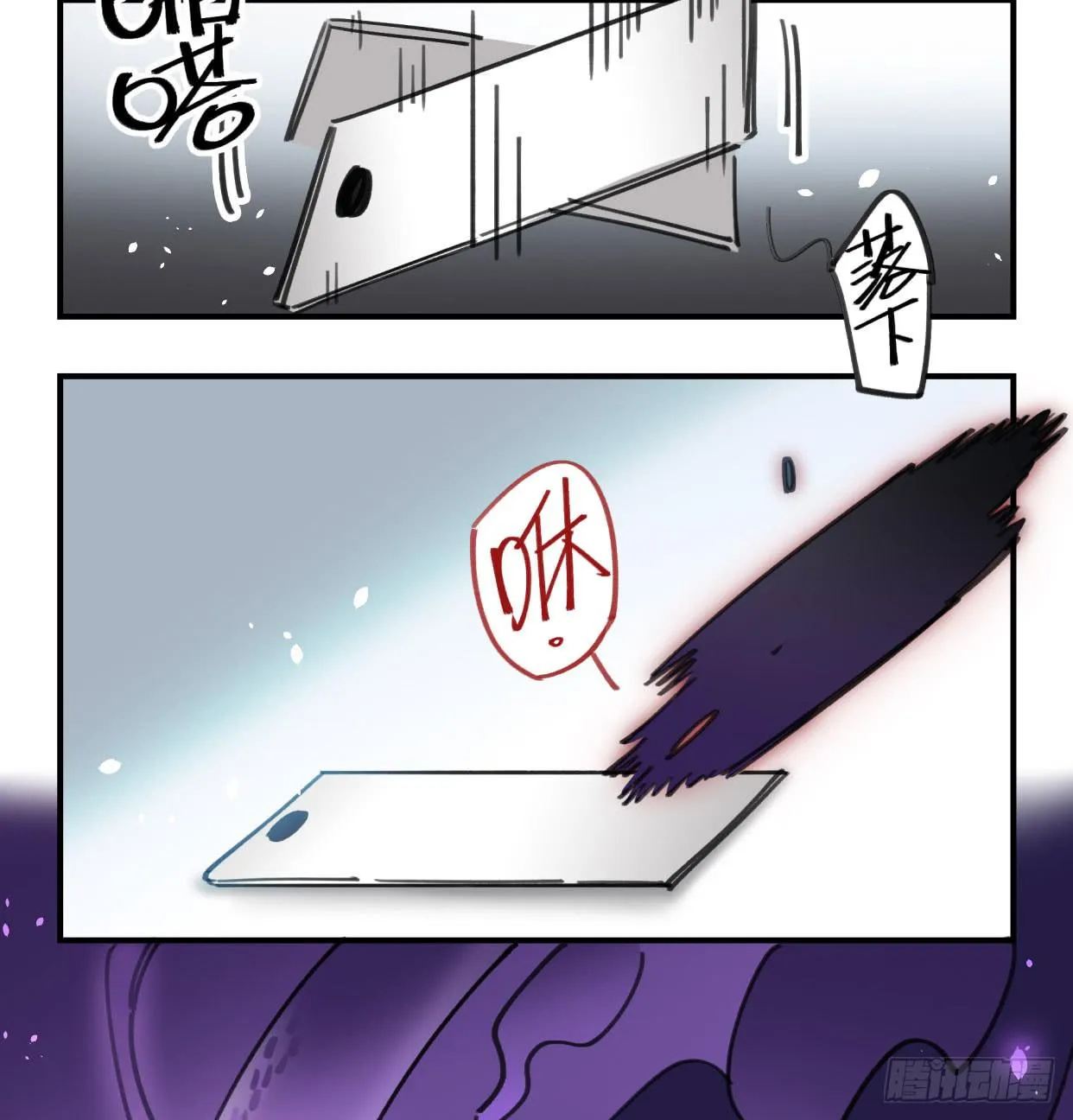 罪无可赦 第47页