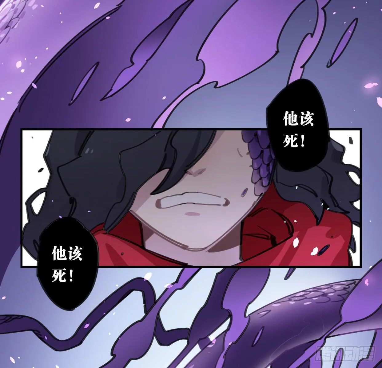 罪无可赦 第49页