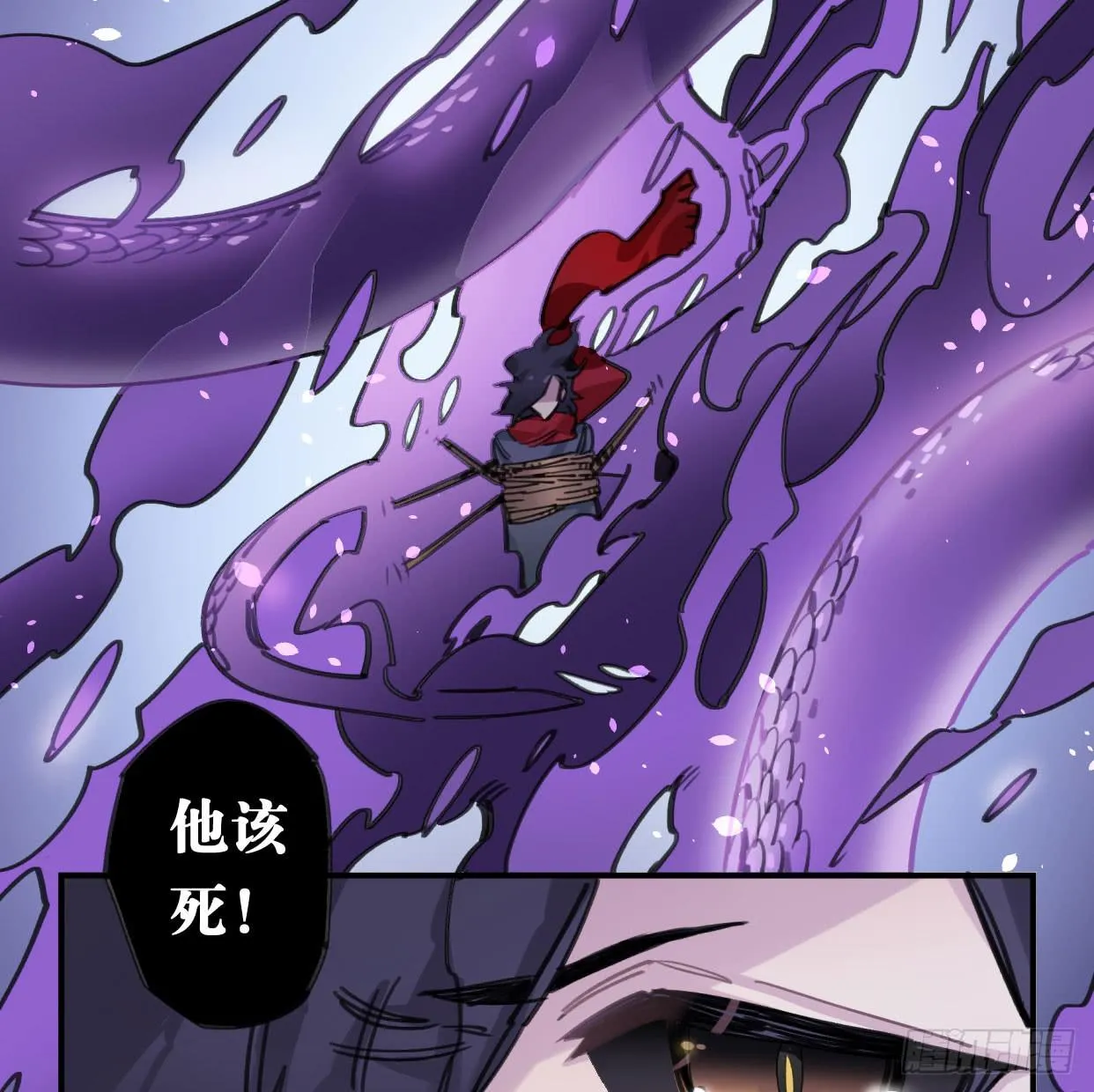 罪无可赦 第50页