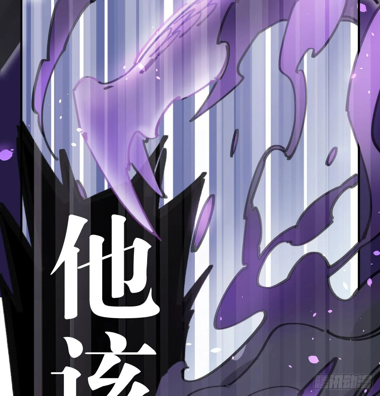 罪无可赦 第52页