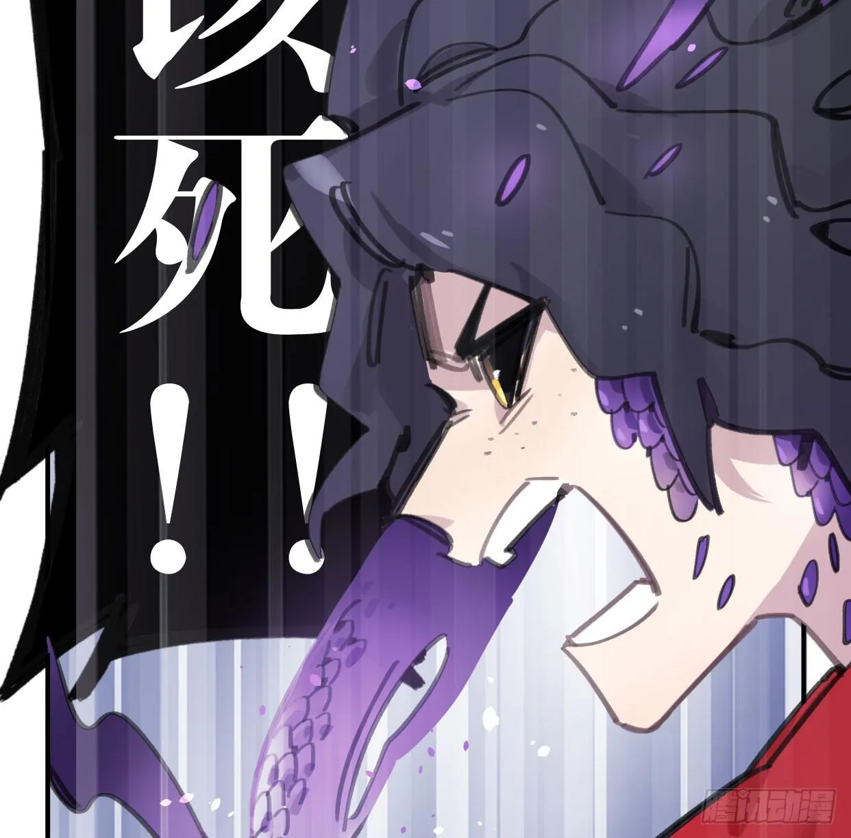 罪无可赦 第53页