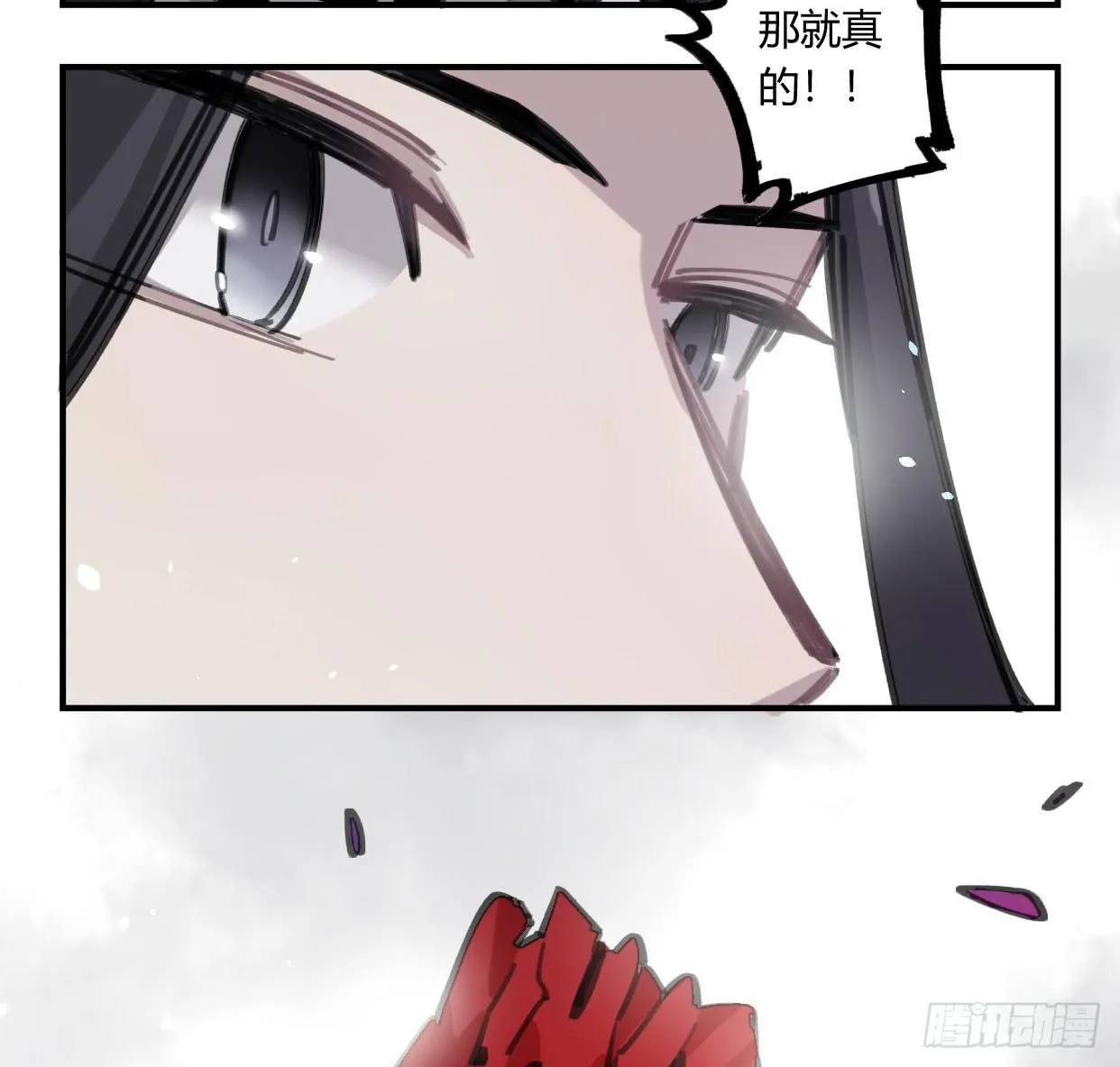 罪无可赦 第56页