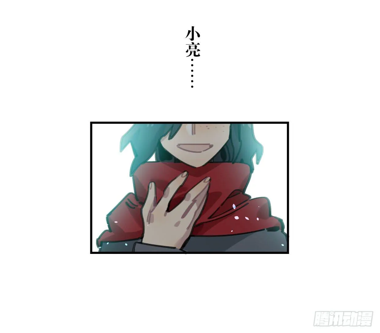 罪无可赦 第58页