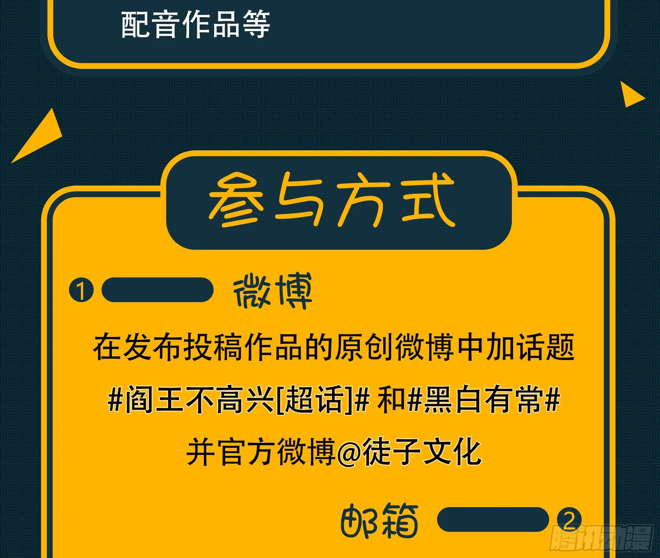 罪无可赦 第65页