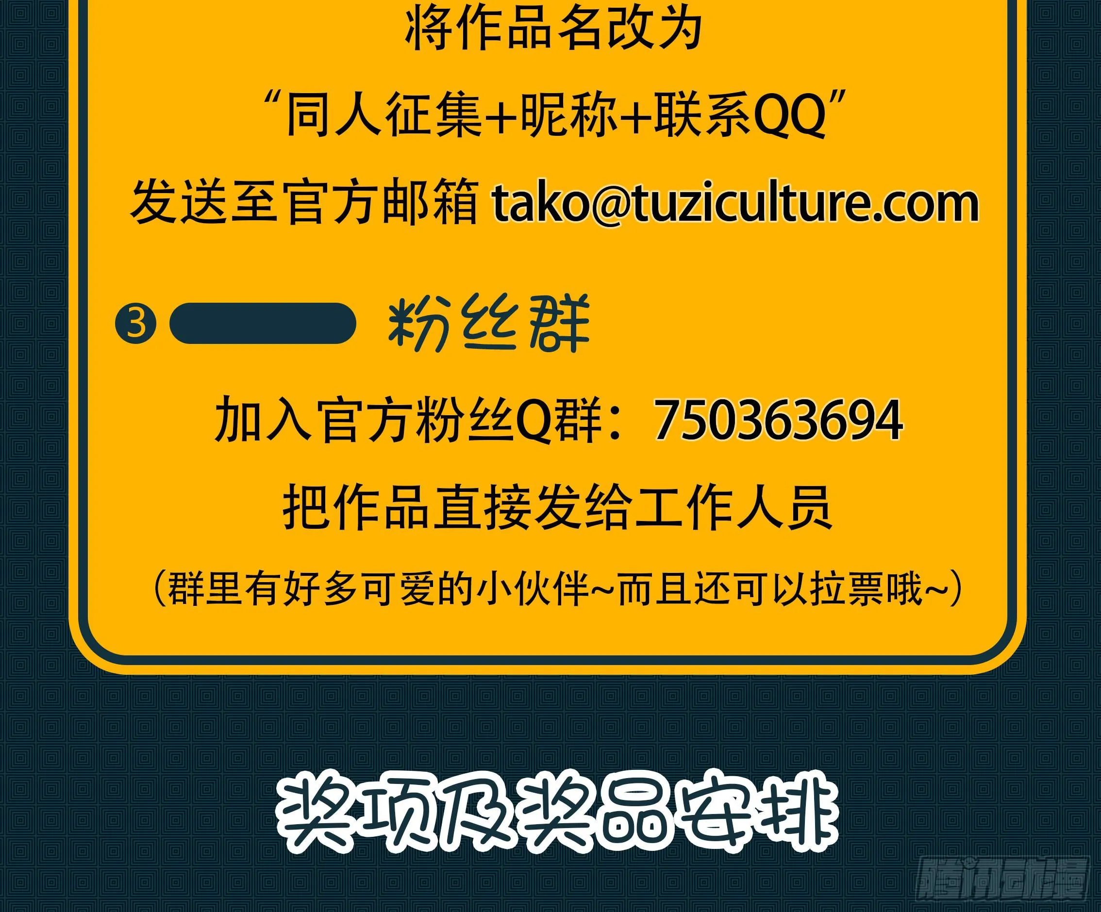 罪无可赦 第66页