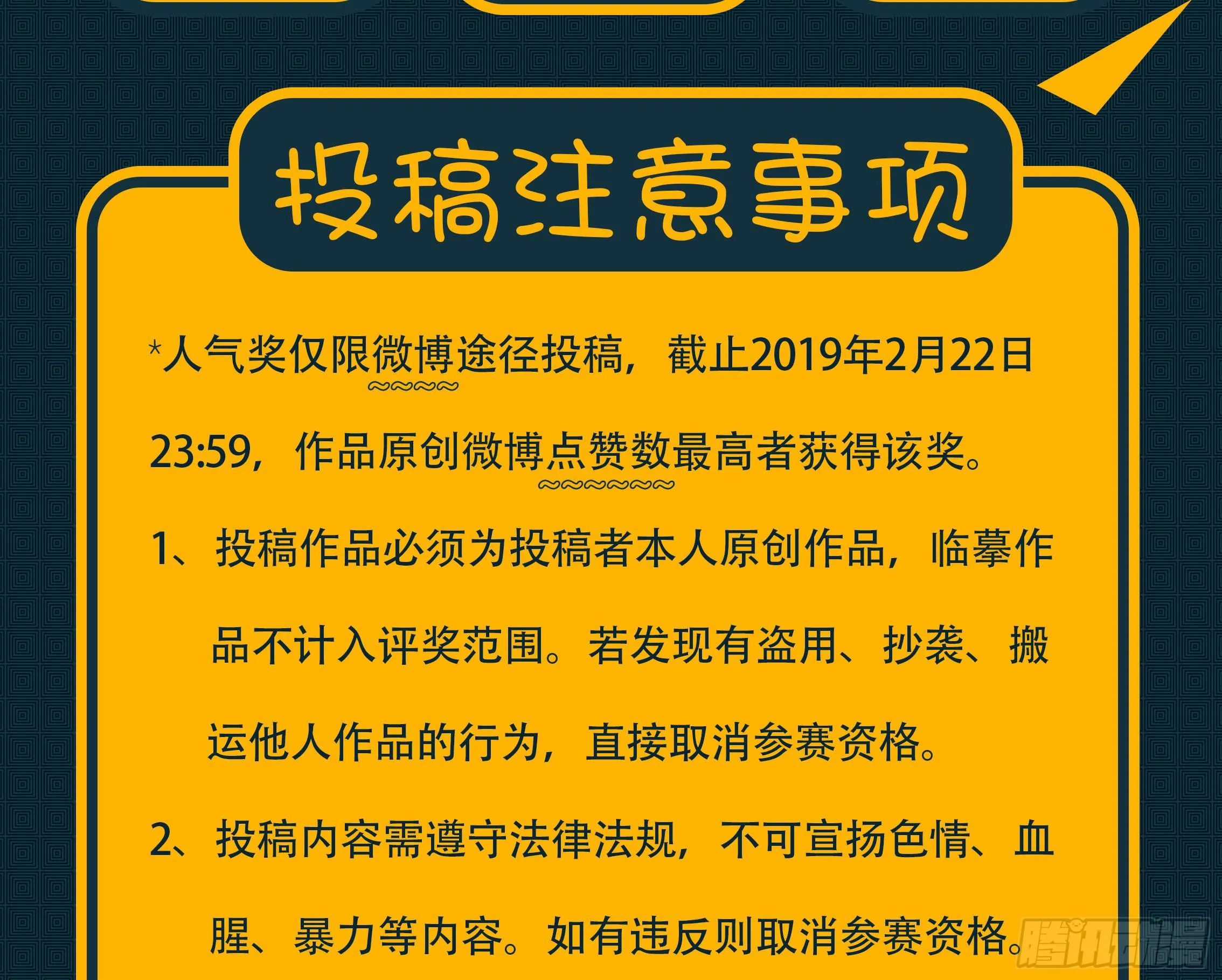 罪无可赦 第69页