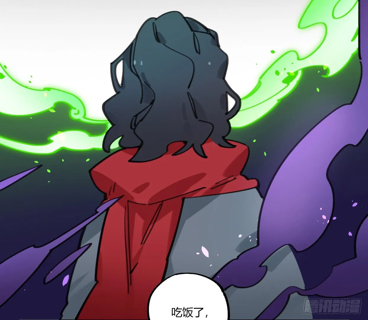 真正的孟婆大人 第8页