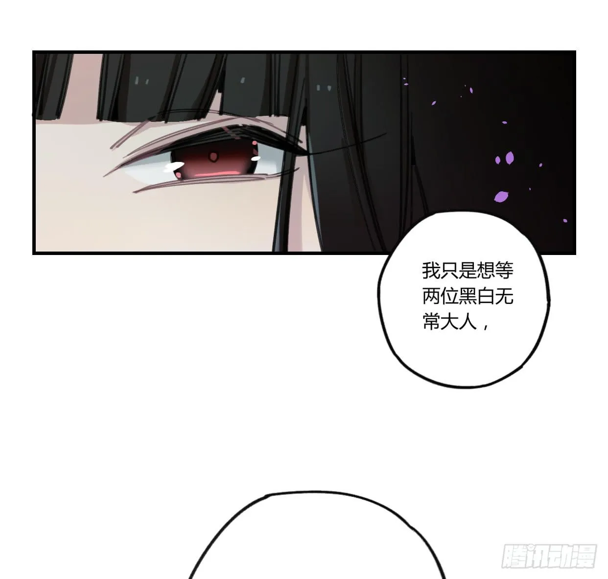 一见到就开心的人 第3页