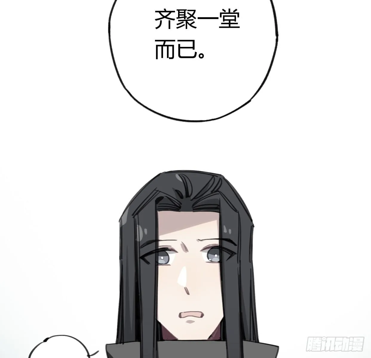 一见到就开心的人 第4页
