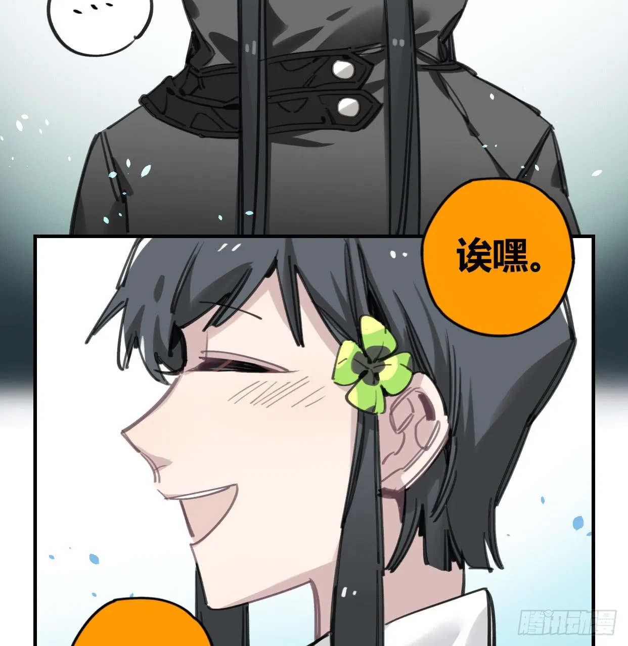 一见到就开心的人 第5页