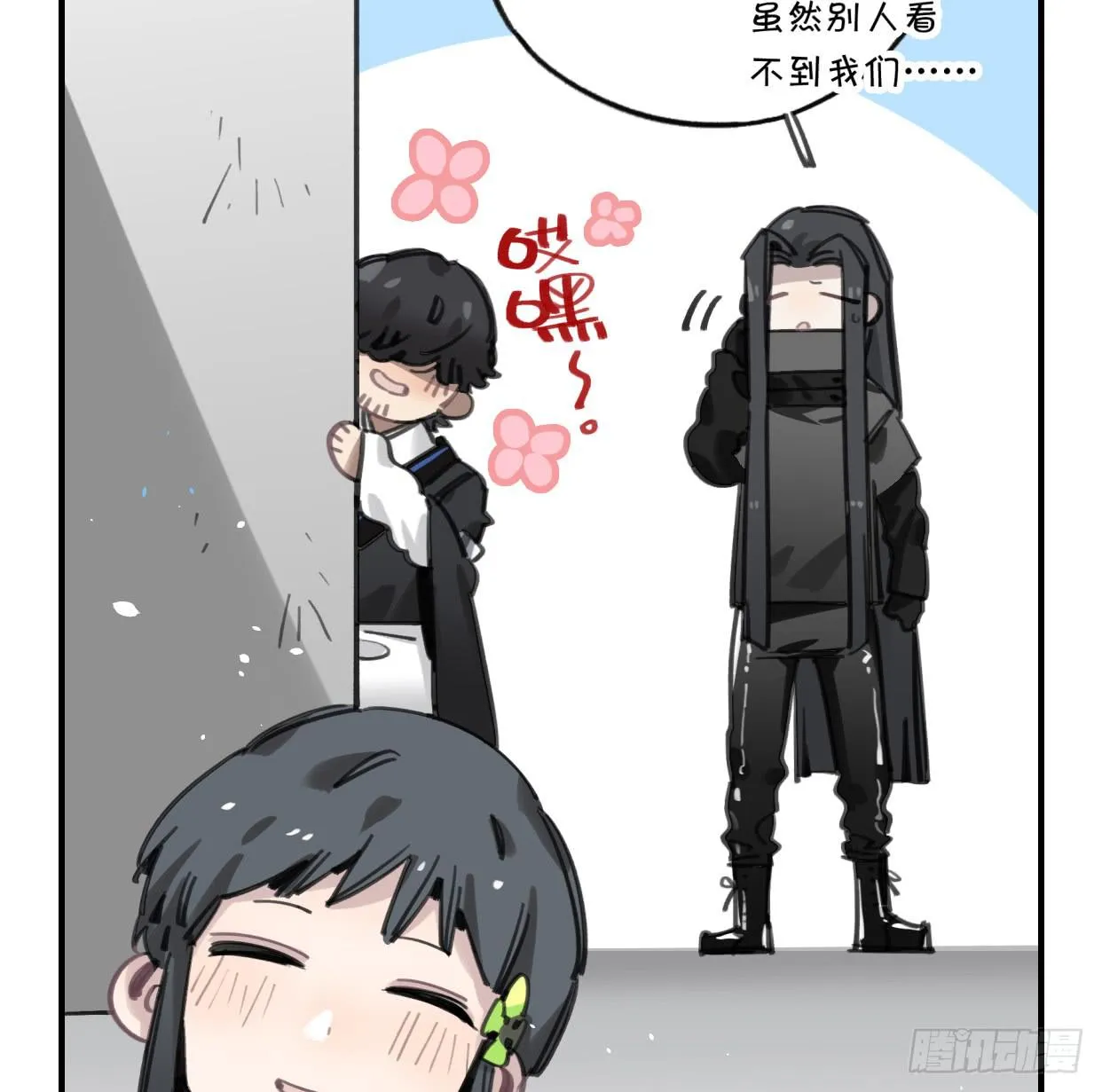 一见到就开心的人 第7页