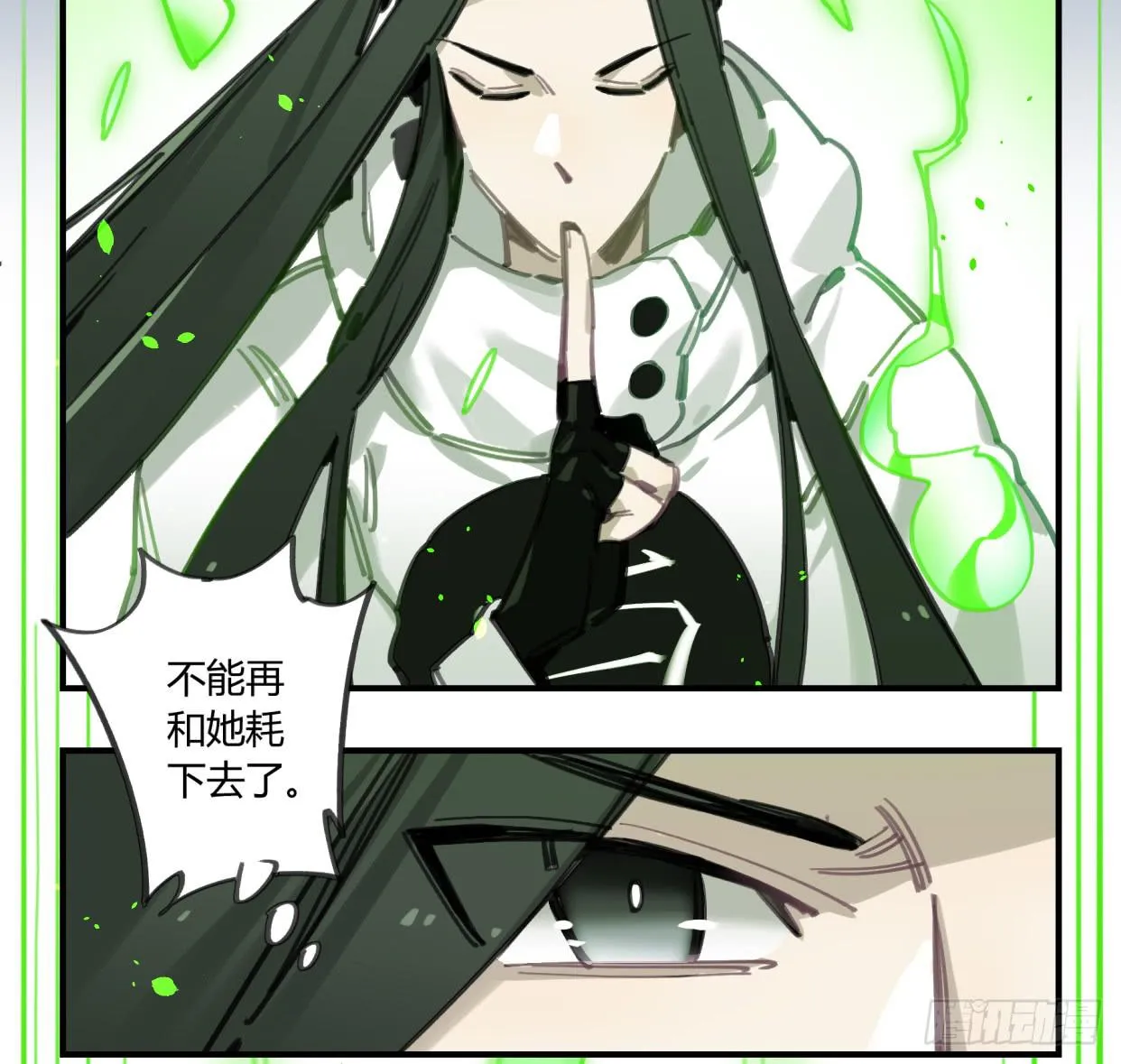 一见到就开心的人 第16页