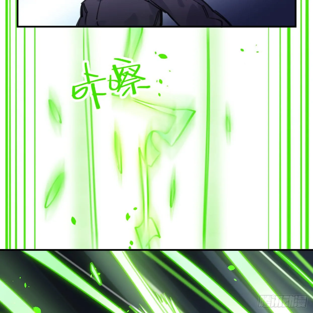 一见到就开心的人 第18页