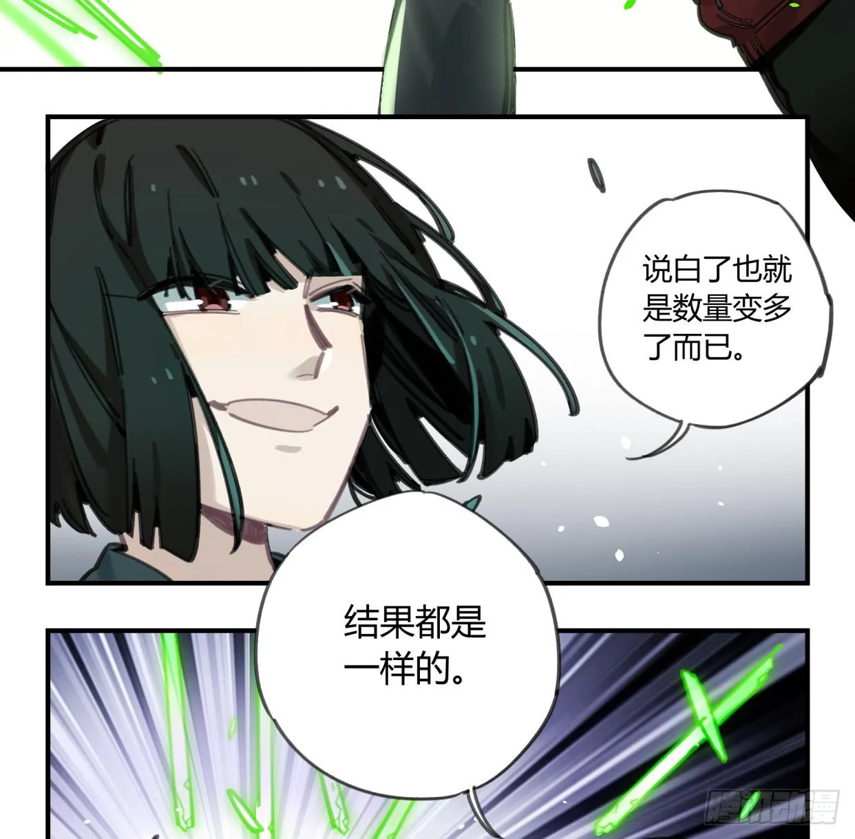 一见到就开心的人 第22页