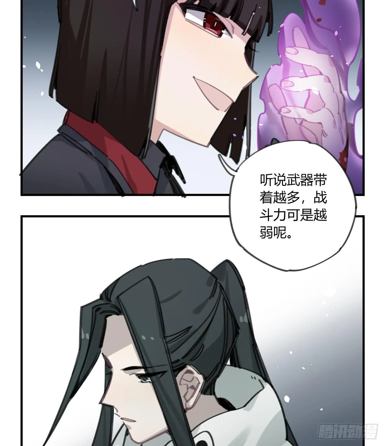 一见到就开心的人 第28页