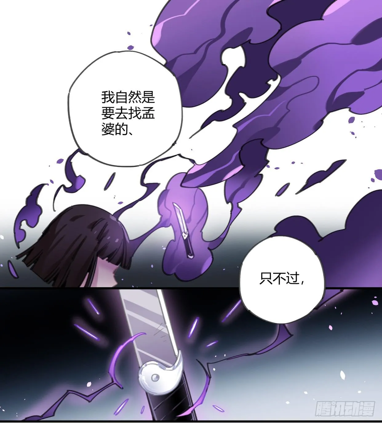 一见到就开心的人 第33页
