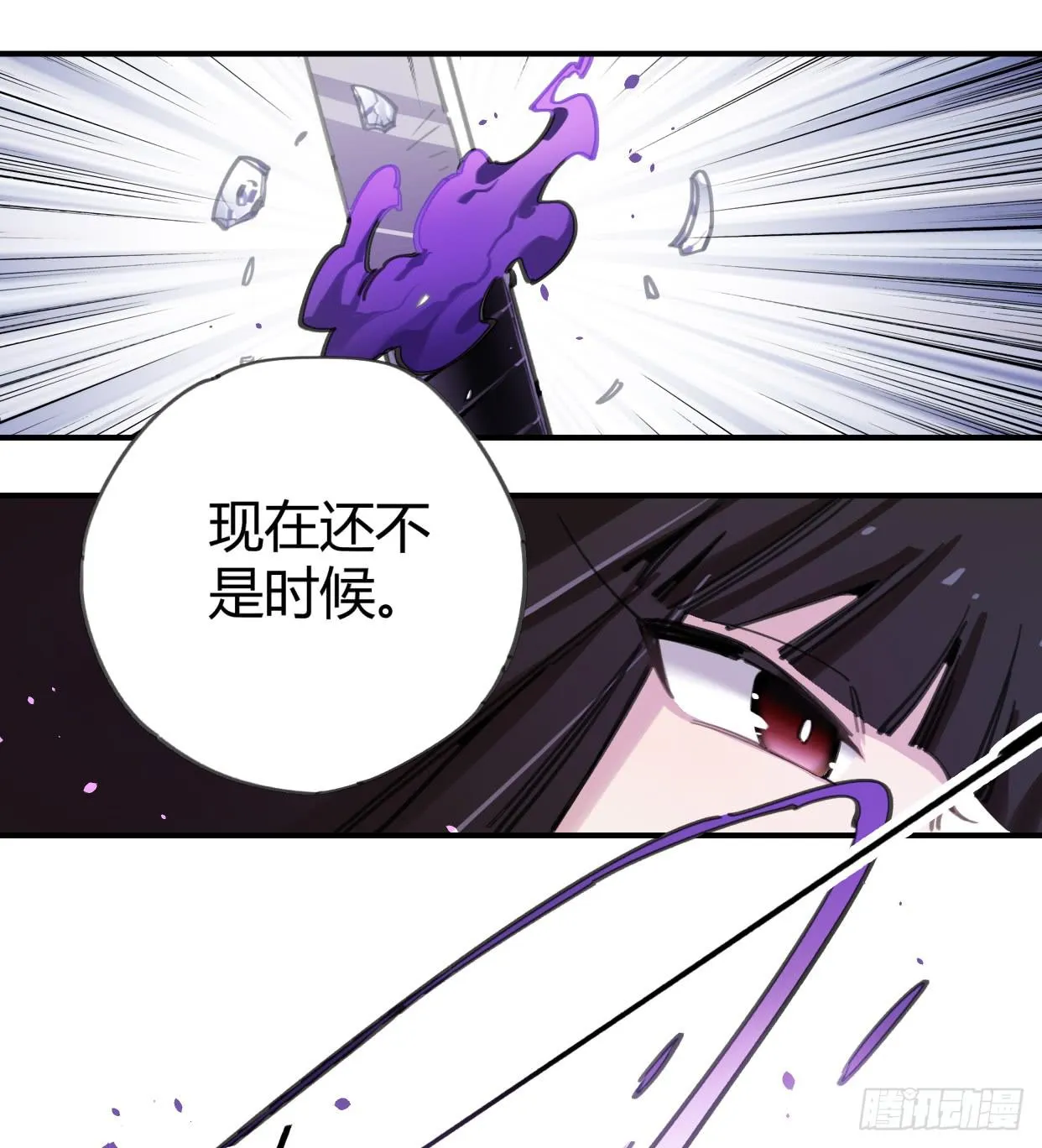 一见到就开心的人 第34页
