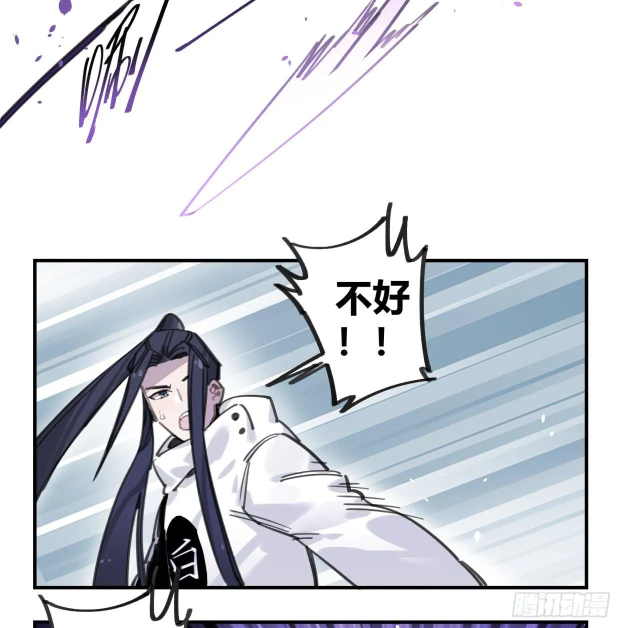 一见到就开心的人 第35页