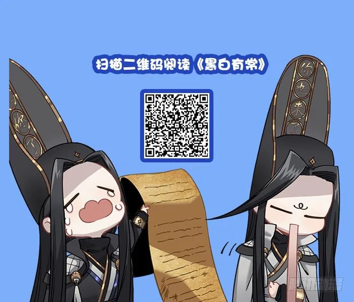 一见到就开心的人 第55页