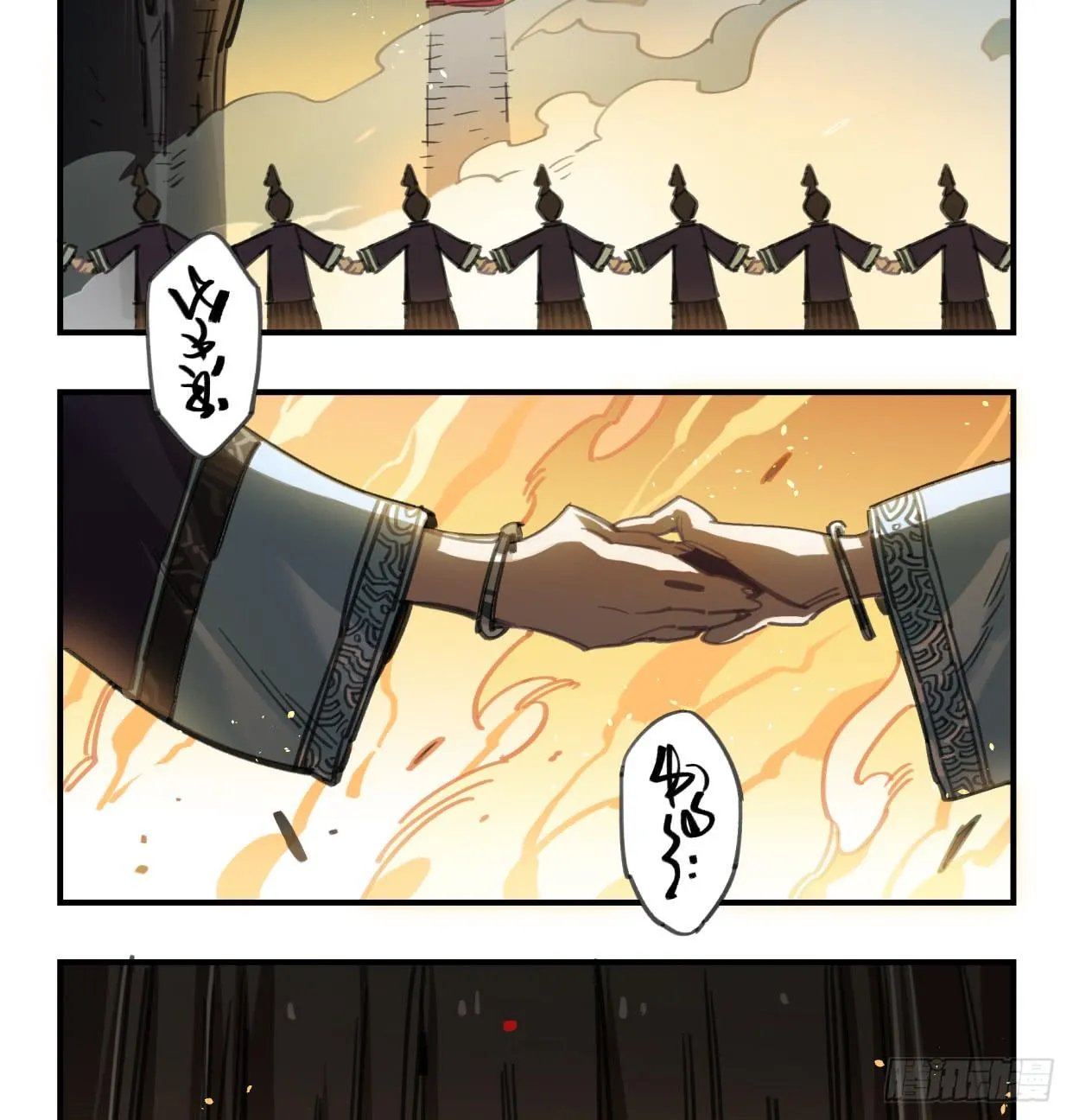 圣女大人 第10页