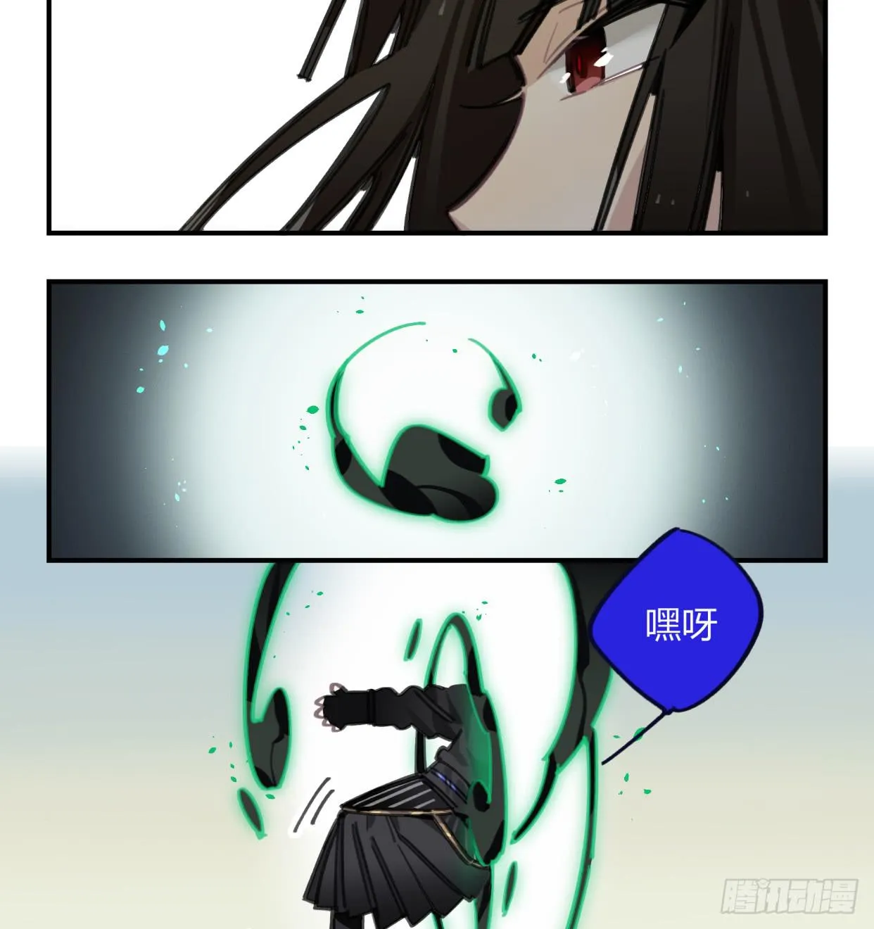 圣女大人 第38页