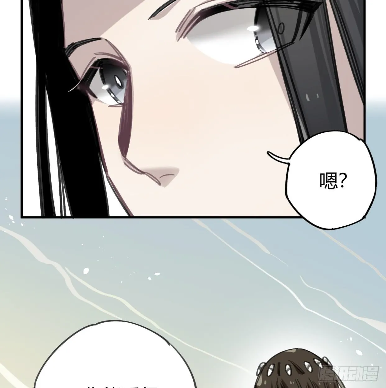 圣女大人 第44页