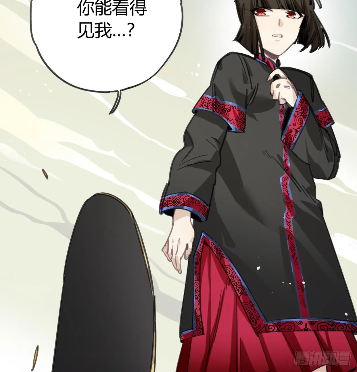 圣女大人 第45页