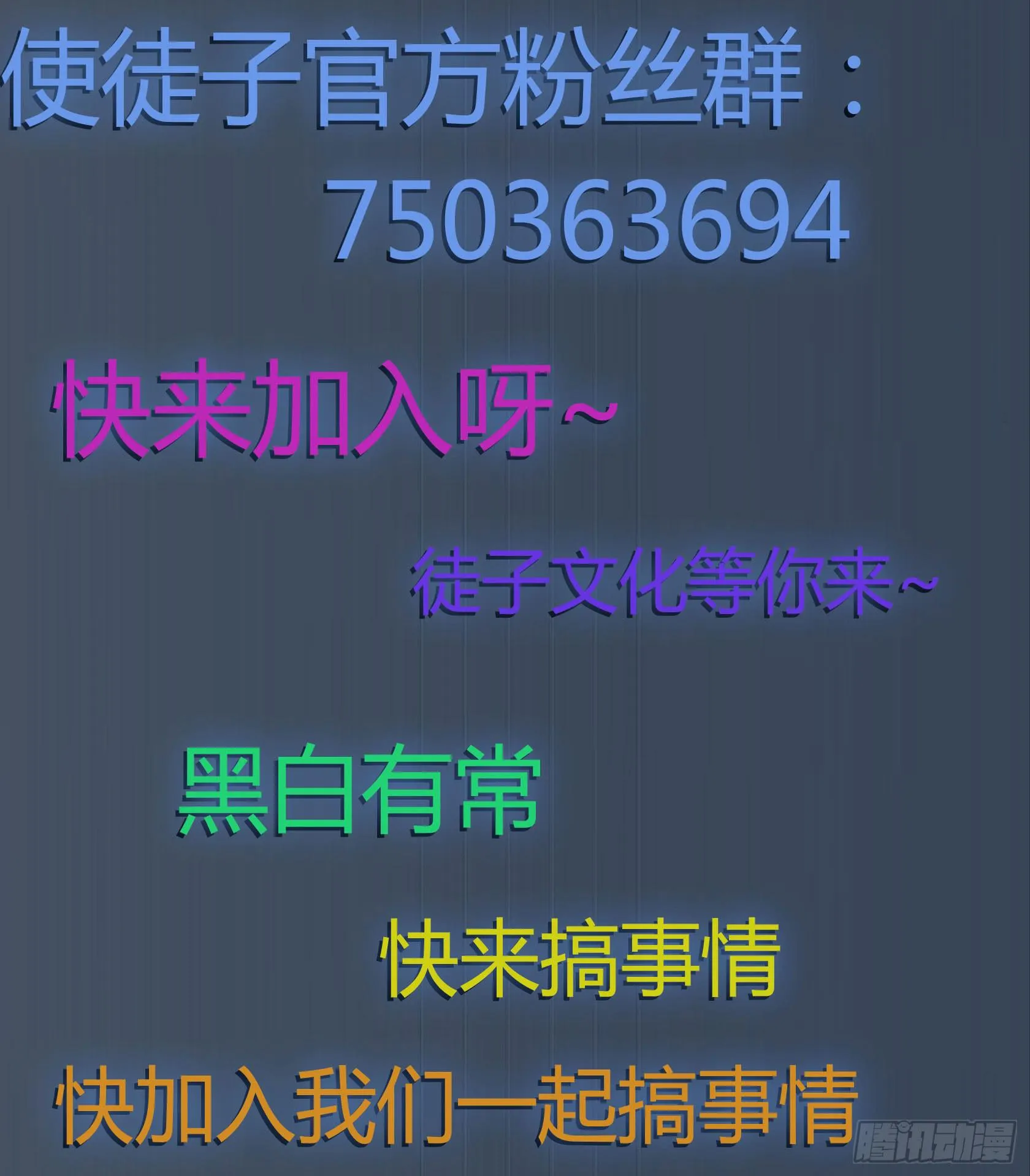 圣女大人 第59页