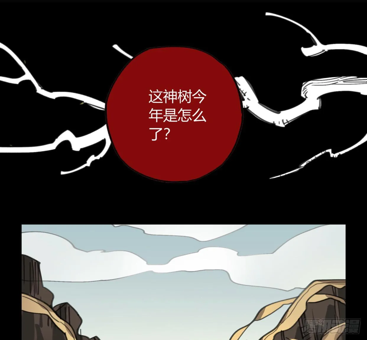 外面的世界 第16页