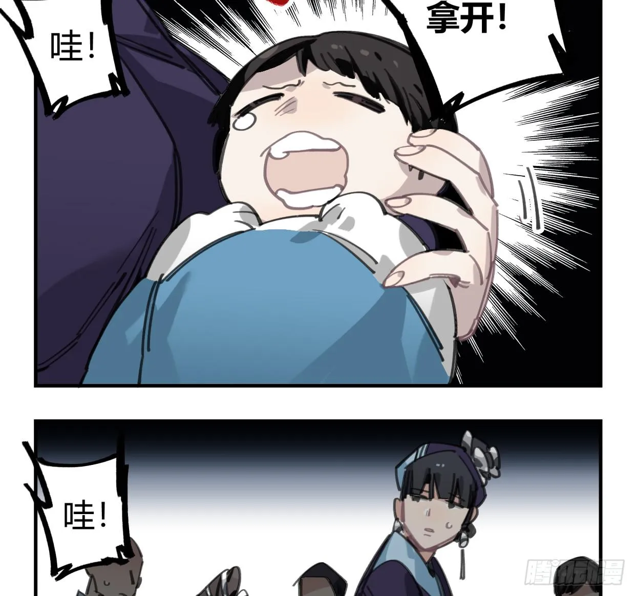 外面的世界 第22页