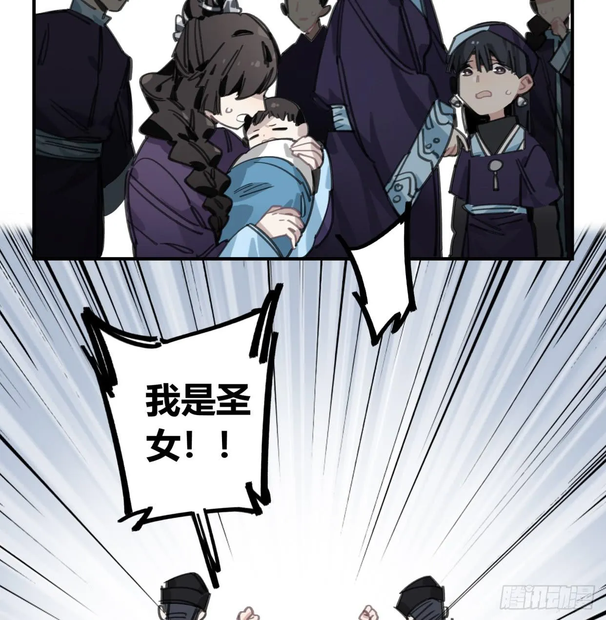 外面的世界 第23页
