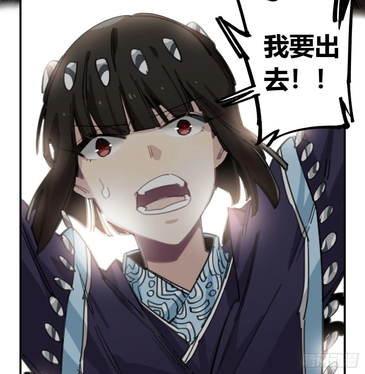 外面的世界 第25页