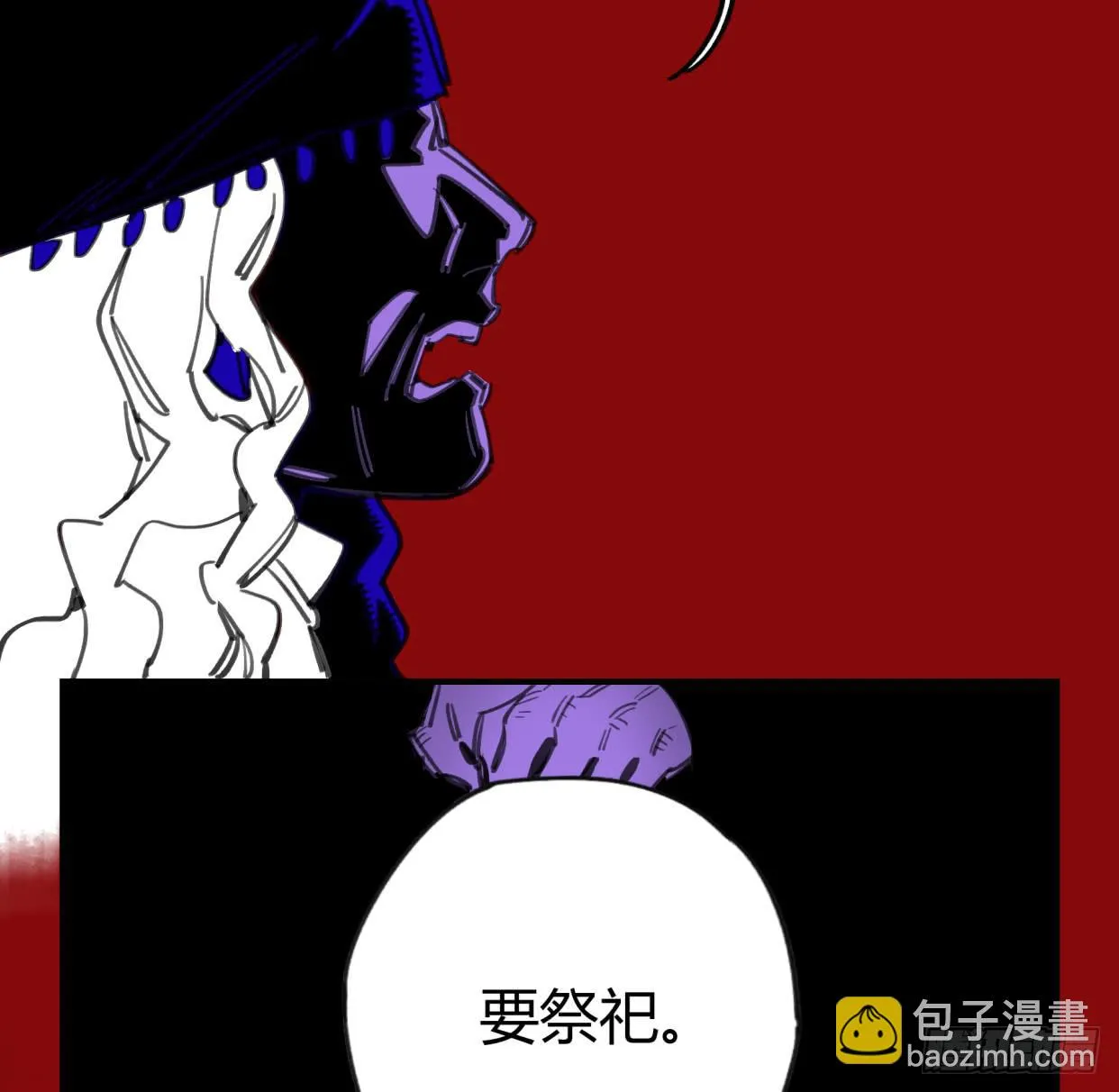 外面的世界 第29页