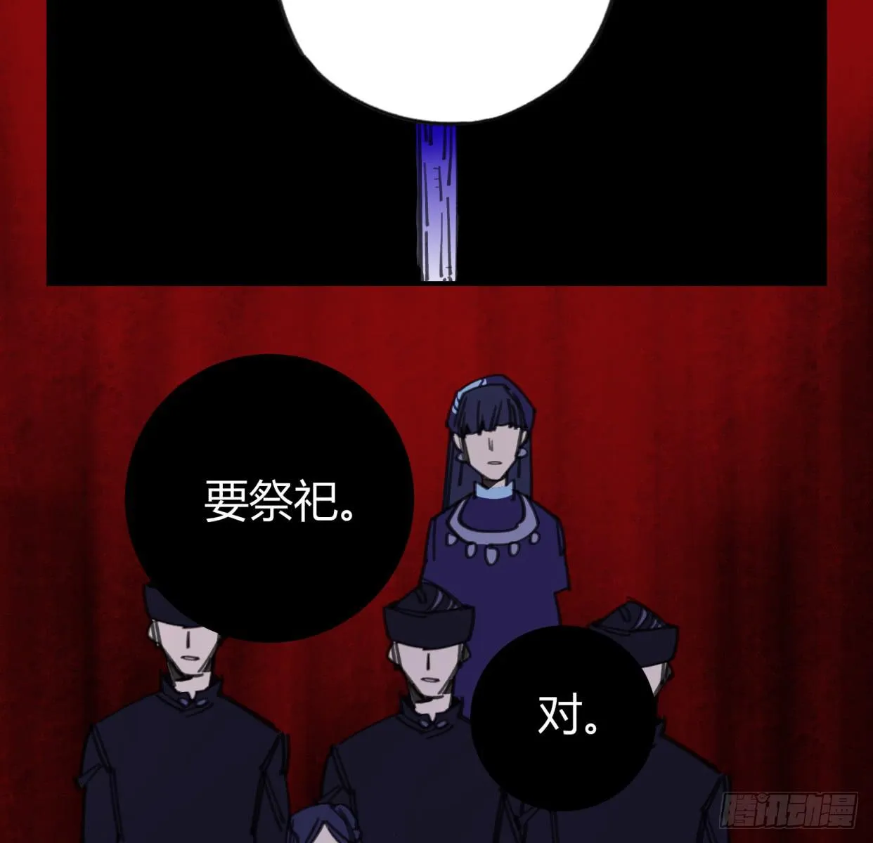 外面的世界 第30页