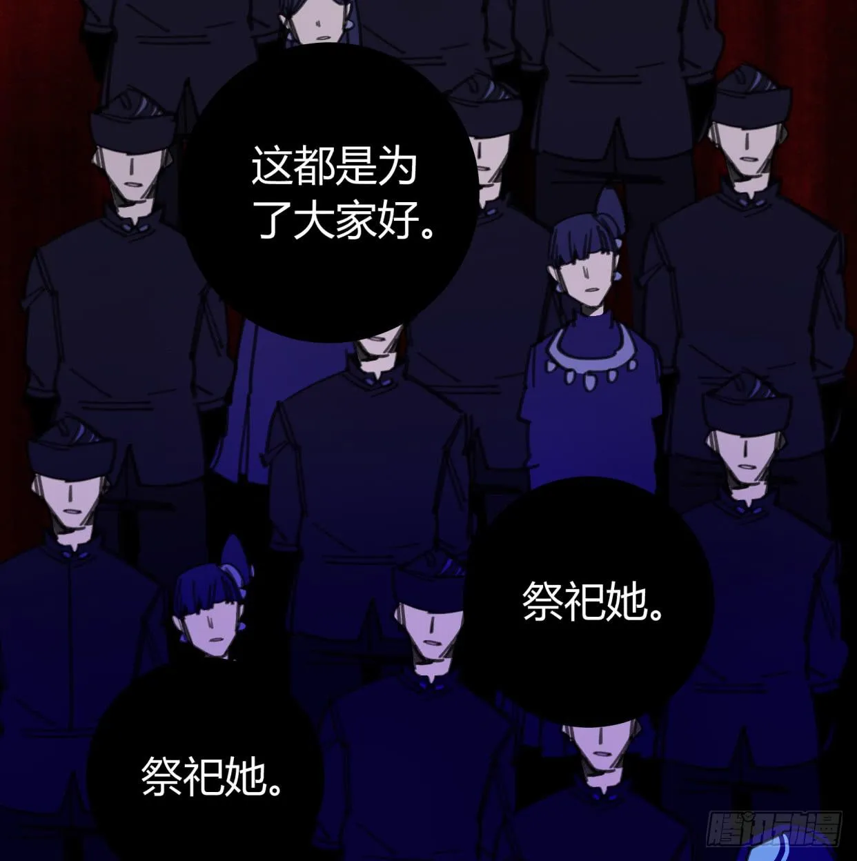 外面的世界 第31页