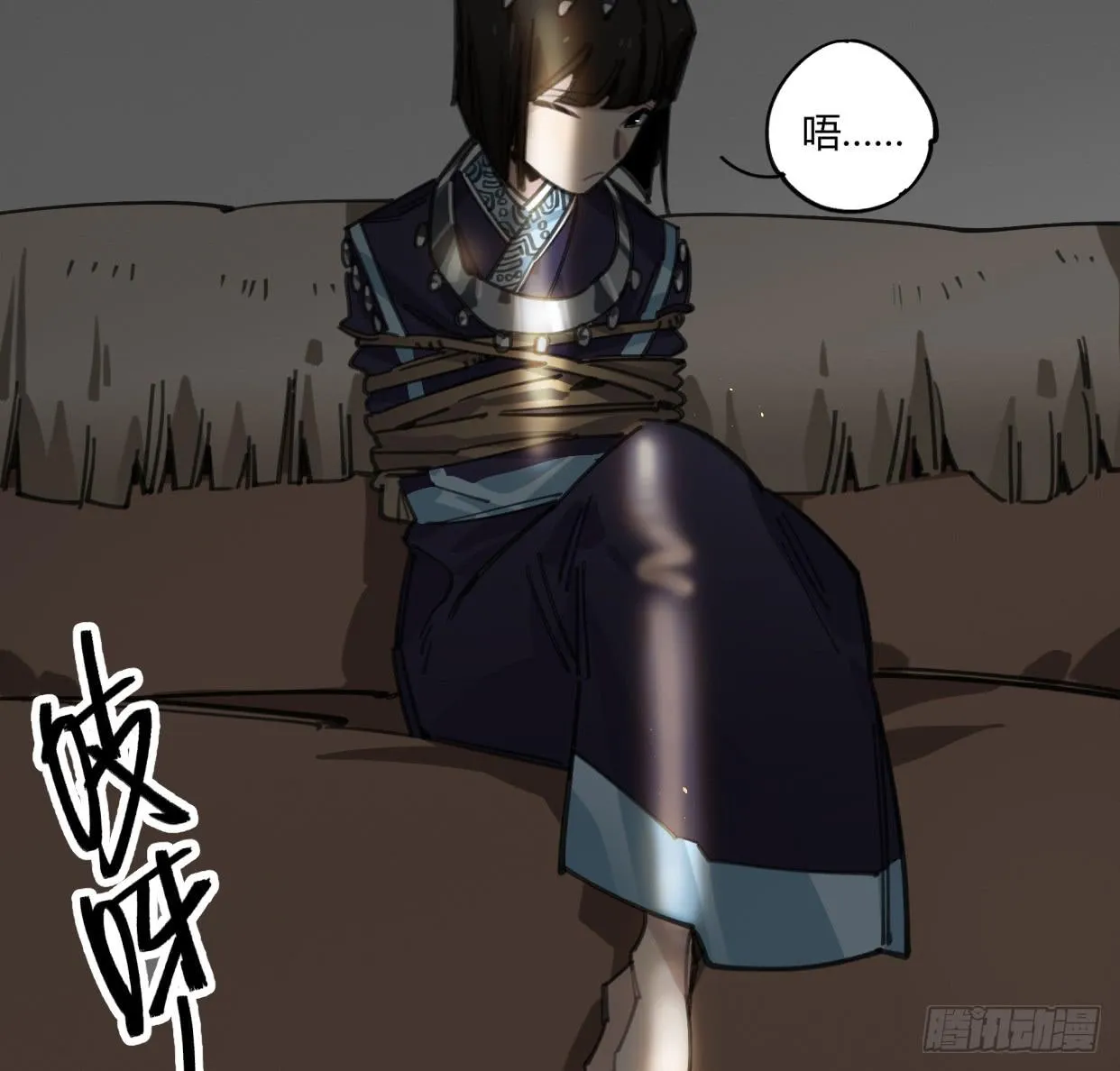 外面的世界 第34页