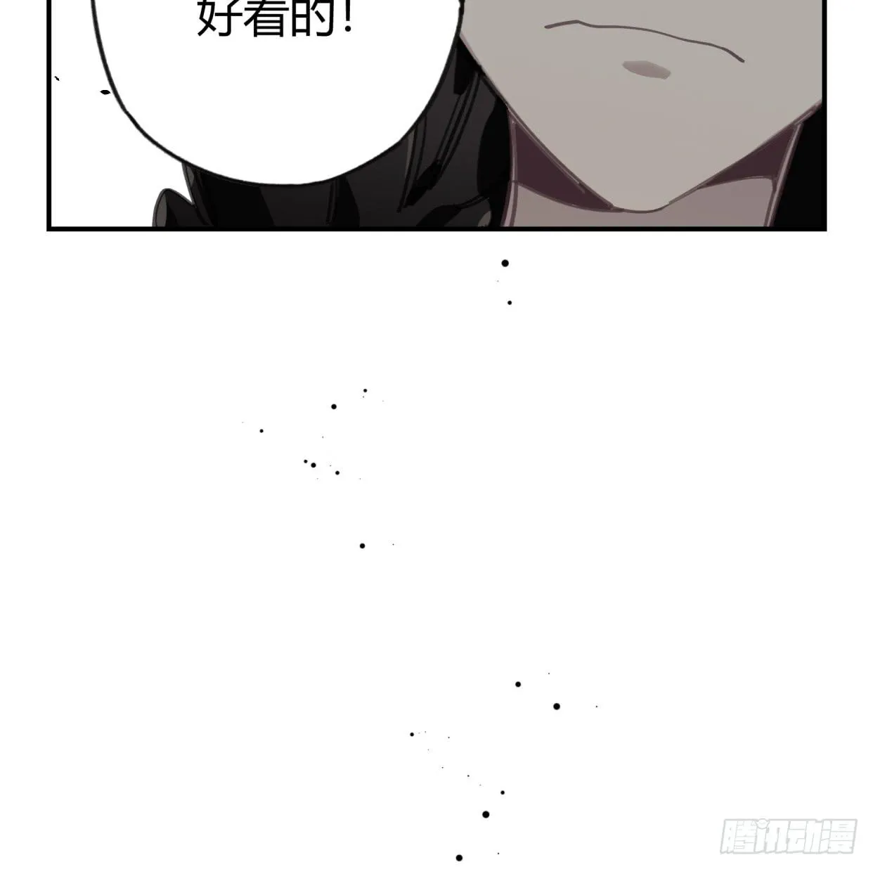 外面的世界 第42页