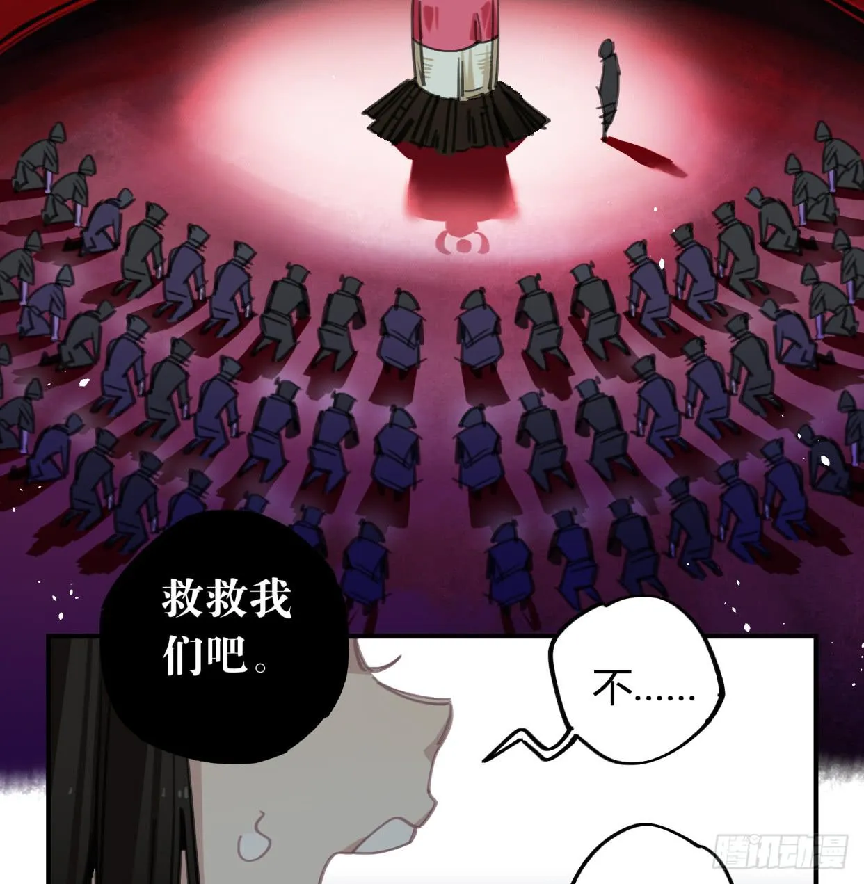 外面的世界 第51页